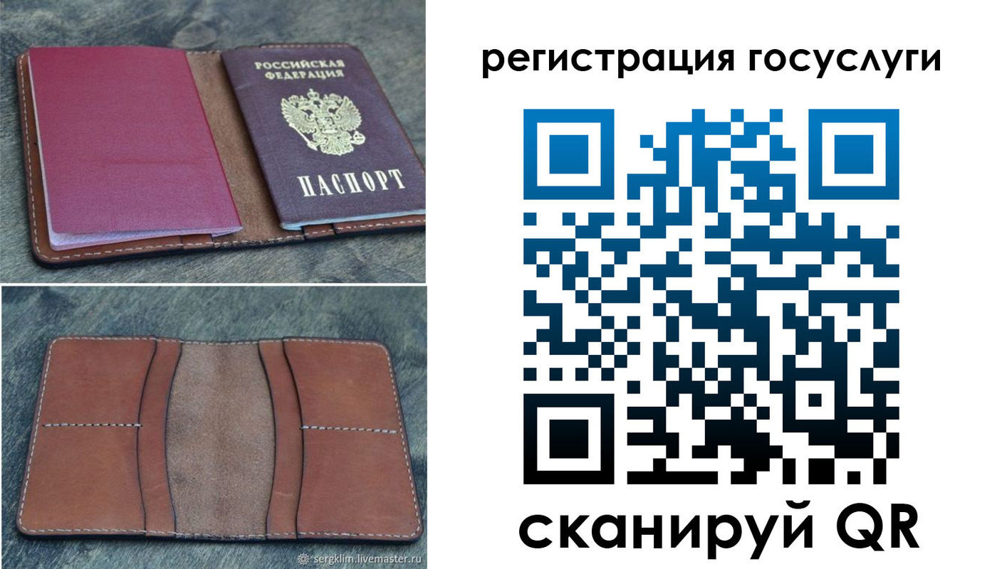 временная регистрация надежно в Луховицах