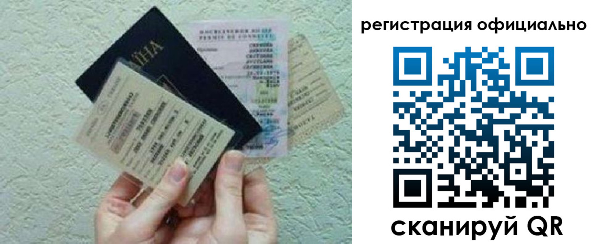 временная регистрация в Луховицах