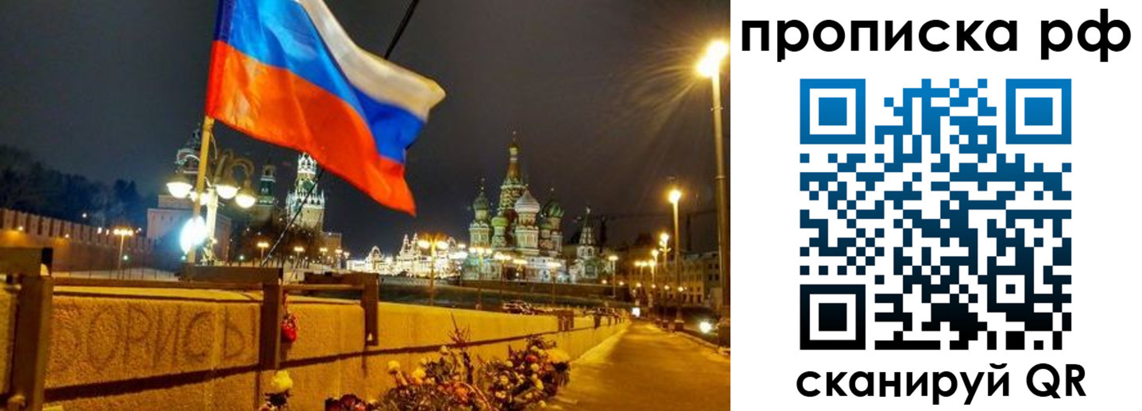 миграционный учет в Луховицах